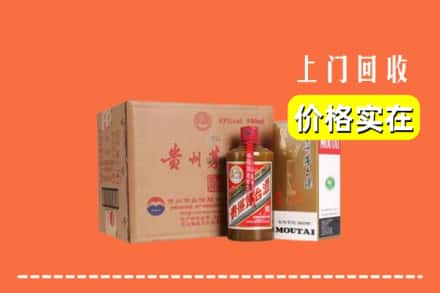 高价收购:铜陵上门回收精品茅台酒