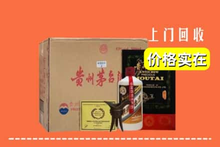 铜陵求购高价回收陈酿茅台酒