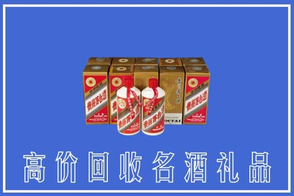 铜陵求购高价回收茅台酒多少钱